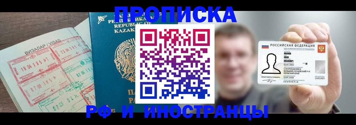 пропишу в квартире в Димитровграде