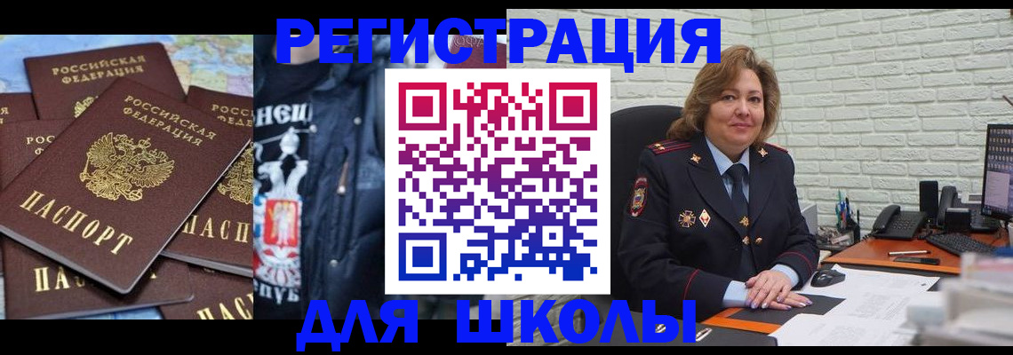 пропишу в квартире в Димитровграде